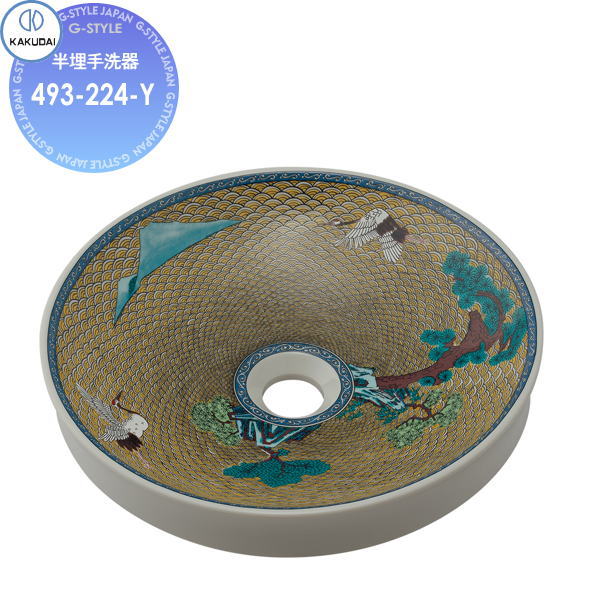 【無料★排他的権利客体】 カクダイ KAKUDAI 丸型室内用便器器 和風 翠 493-224-Y 吉田松鶴図 半埋め 住みかとり備える 建材 水回転運動 水あたり近所 リフォーム 水道の栓 水栓 リフォーム 革新 DIY