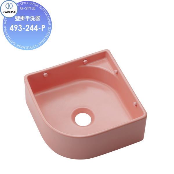 【無料★特典対象】 カクダイ KAKUDAI 壁掛手洗器 無彩色 chouchou 493-244-P フロストピーチ 壁掛 住宅設備 建材 水回り 水周り リフォーム 蛇口 水栓 リフォーム リノベーション DIY