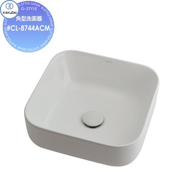 【無料★特典対象】 カクダイ KAKUDAI 角型洗面器 無彩色 Claytan #CL-8744ACM 置型 住宅設備 建材 水回り 水周り リフォーム 蛇口 水栓 リフォーム リノベーション DIY