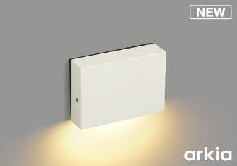 エクステリア 屋外 照明 ライト コイズミ照明 koizumi KOIZUMI ウオールライト AU55819 サテンホワイト塗装 下方照射 防雨型 LED一体型 シンプル デザイン 電球色 フットライト ポーチライト 玄関灯 玄関照明 門柱灯