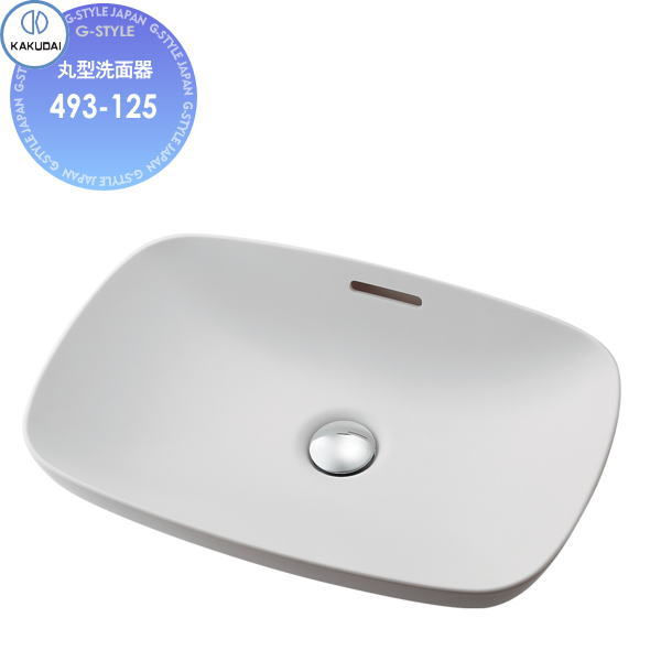 【無料★排他的権利客体】 カクダイ KAKUDAI 丸型洗面器 無染めつける Luju 493-125 半埋め 住みかとり備える 建材 水回転運動 水あたり近所 リフォーム 水道の栓 水栓 リフォーム 革新 DIY