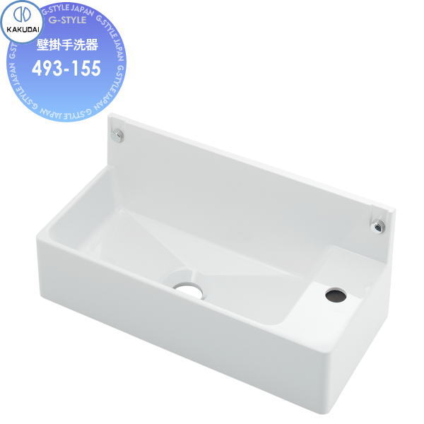 【無料★排他的権利客体】 カクダイ KAKUDAI 壁掛室内用便器器無染めつけるLuju493-155飾り付け住み家備えつける 建材 水回転運動 水あたり近所 リフォーム 水道の栓 水栓 リフォーム 刷新 DIY 花・ガーデン・DIY-木材・建築資材・設備