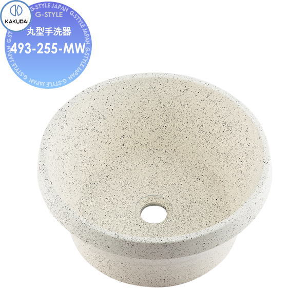 【無料★特典対象】 カクダイ KAKUDAI 丸型手洗器 和風 暁 493-255-MW 雪見石 置型・オーバーカウンター 住宅設備 建材 水回り 水周り リフォーム 蛇口 水栓 リフォーム リノベーション DIY