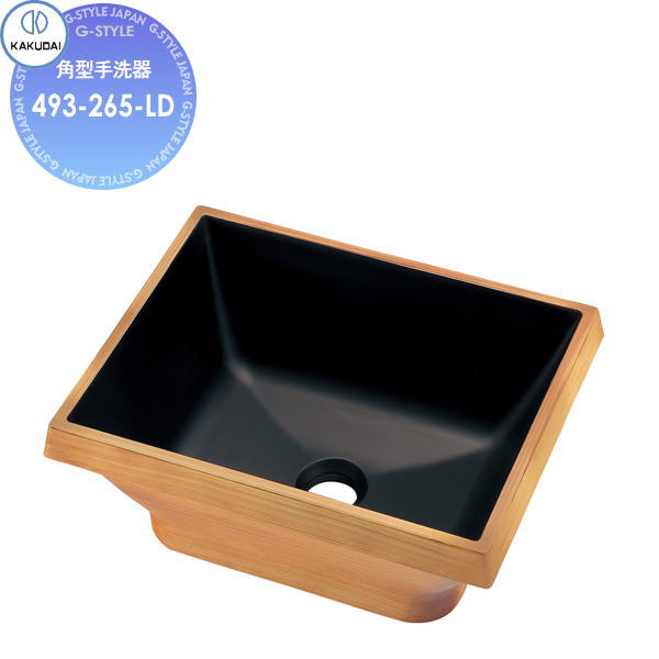 【無料★特典対象】 カクダイ KAKUDAI 角型手洗器 無彩色 QUQU 493-265-LD アーモンド 置型・オーバーカウンター 住宅設備 建材 水回り 水周り リフォーム 蛇口 水栓 リフォーム リノベーション DIY