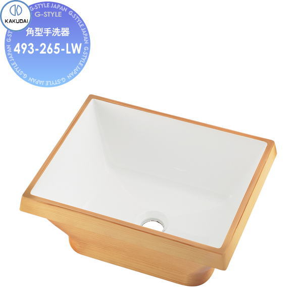 【無料★特典対象】 カクダイ KAKUDAI 角型手洗器 無彩色 QUQU 493-265-LW クルミ 置型・オーバーカウンター 住宅設備 建材 水回り 水周り リフォーム 蛇口 水栓 リフォーム リノベーション DIY