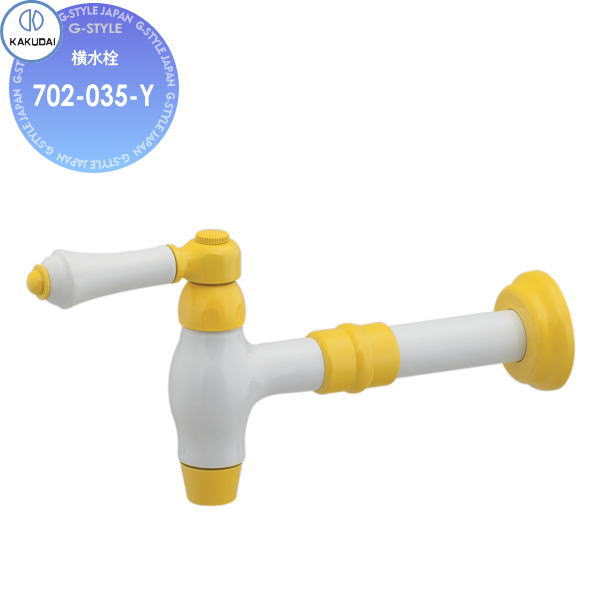 【無料★排他的権利客体】カクダイ KAKUDAI 横水栓Buttobi Anne702-035-Yシチリア島黄色住み家作り付ける 建材 水回転運動 水あたり近所 リフォーム 水道の栓 水栓 リフォーム 刷新 DIY