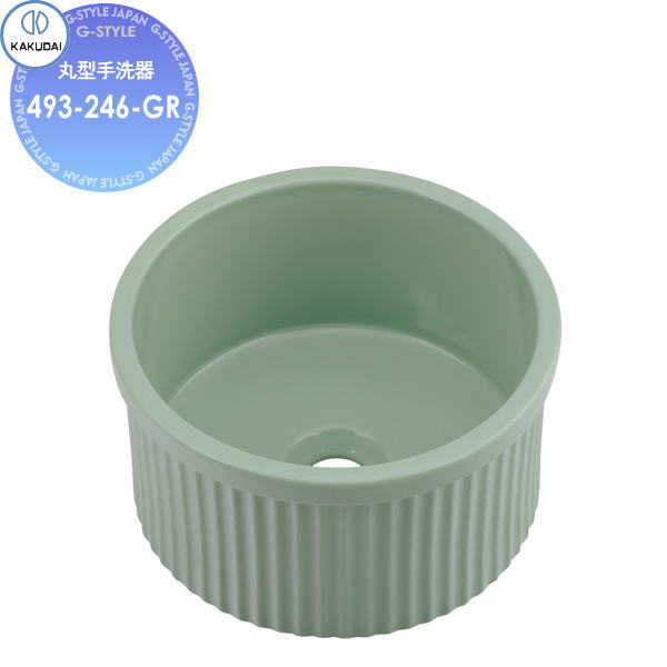【無料★特典対象】 カクダイ KAKUDAI 丸型手洗器無彩色chouchou493-246-GRグリーン置型住宅設備 建材 水回り 水周り リフォーム 蛇口 水栓 リフォーム リノベーション DIY|DIYエクステリアSTYLE-JAPAN-GROUP