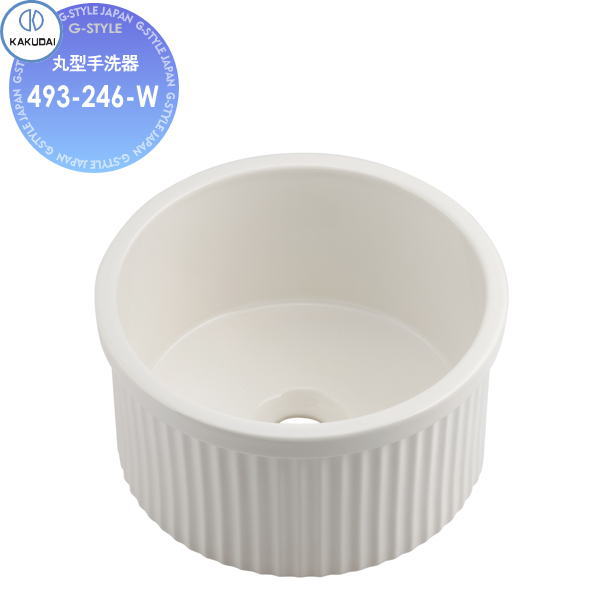 【無料★特典対象】 カクダイ KAKUDAI 丸型手洗器無彩色chouchou493-246-Wホワイト置型住宅設備 建材 水回り 水周り リフォーム 蛇口 水栓 リフォーム リノベーション DIY｜DIYエクステリアSTYLE-JAPAN-GROUP
