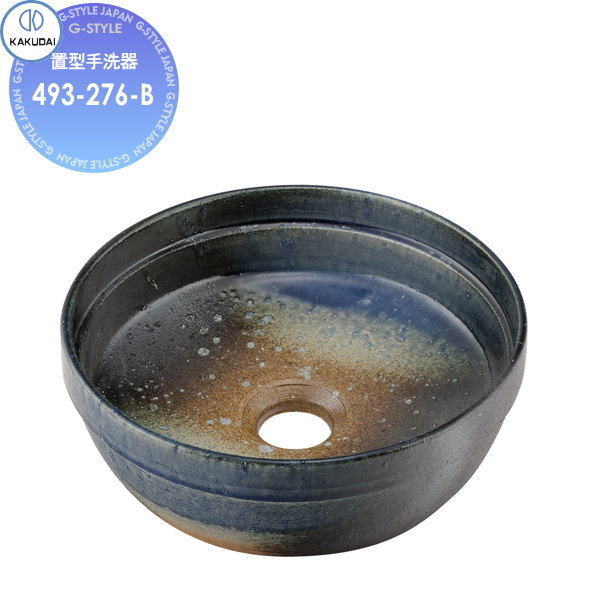 【無料★特典対象】カクダイ KAKUDAI 置型手洗器和風 瑠珠493-276-B晨明(しんめい)住宅設備 建材 水回り 水周り リフォーム 蛇口 水栓 リフォーム リノベーション DIY|DIYエクステリアSTYLE-JAPAN-GROUP