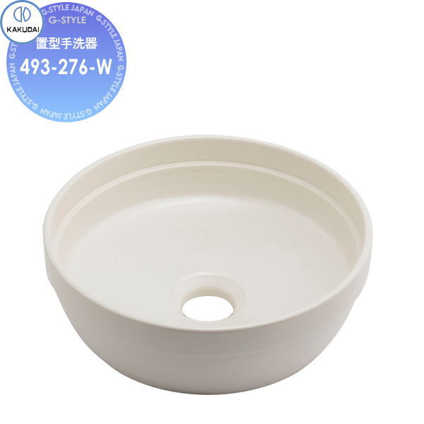 【無料★特典対象】カクダイ KAKUDAI 置型手洗器和風 瑠珠 493-276-Wたまゆら 住宅設備 建材 水回り 水周り リフォーム 蛇口 水栓 リフォーム リノベーション DIY|DIYエクステリアSTYLE-JAPAN-GROUP