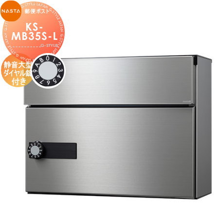 2889　こちらは専用です 楽天市場】【無料☆特典付】 集合住宅用 マンション アパート