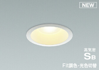 KOIZUMI コイズミ　ダウンライト　昼白色　9個セット コイズミ照明 AD1290N99 ダウンライト 埋込穴□100 白熱灯器具