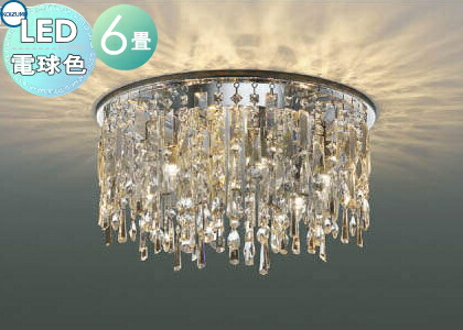 照明装置 今めかしい 分かりやすい 今めかしい LED コイズミ照明装置 KOIZUMI シャンデリヤ AA49336L 白熱電球色 上昇限度印字機 硝子 ルミローゼ ～6畳 ラグジュアリー感を高めるのは取りすてる硝子のきらめき