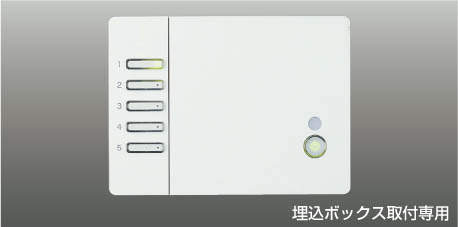 コイズミ点火装置 KOIZUMI メモリーライトコントローラ 4回路用 かっこ良いアダプター相応う AE49236E かっこ良いアダプター相応う型