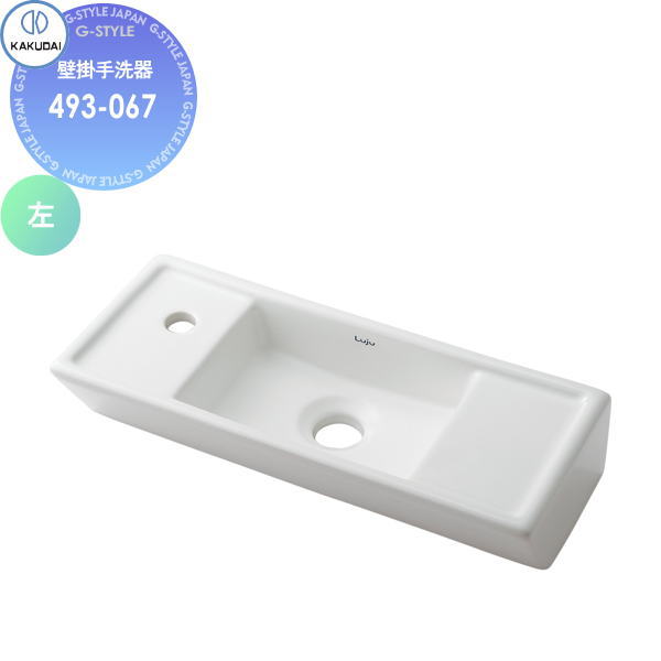 【無料★特典対象】 カクダイ KAKUDAI 壁掛手洗器 無彩色 Luju 493-067 Lホール 壁掛け 住宅設備 建材 水回り 水周り リフォーム 蛇口 水栓 リフォーム リノベーション DIY