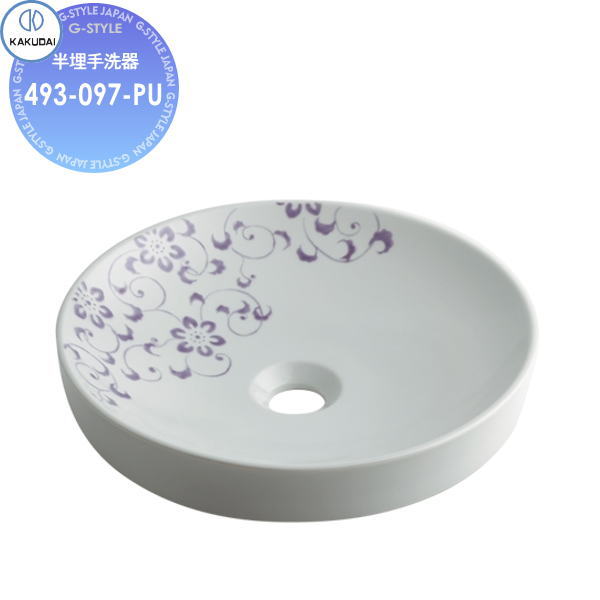 【無料★特典対象】 カクダイ KAKUDAI 丸型手洗器 和風 翠 493-097-PU ラベンダー 半埋め 住宅設備 建材 水回り 水周り リフォーム 蛇口 水栓 リフォーム リノベーション DIY