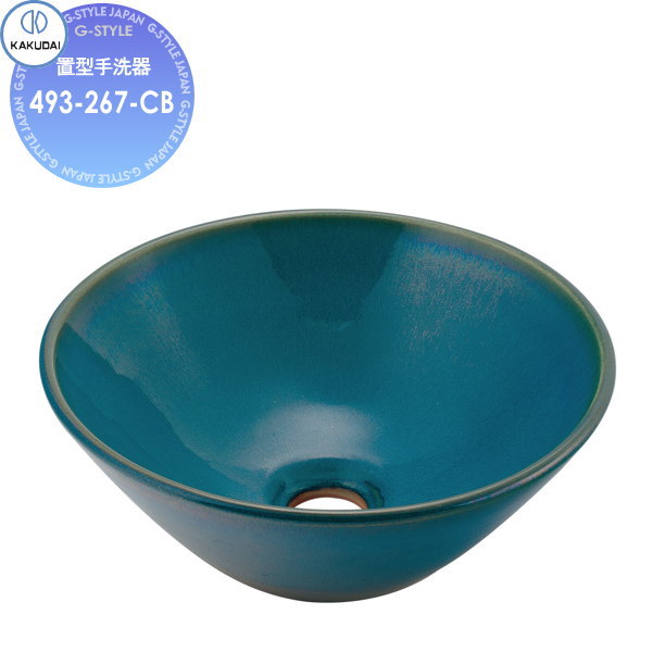 【無料★特典対象】 カクダイ KAKUDAI 丸型手洗器 和風 瑠珠 493-267-CB 孔雀 置型 住宅設備 建材 水回り 水周り リフォーム 蛇口 水栓 リフォーム リノベーション DIY