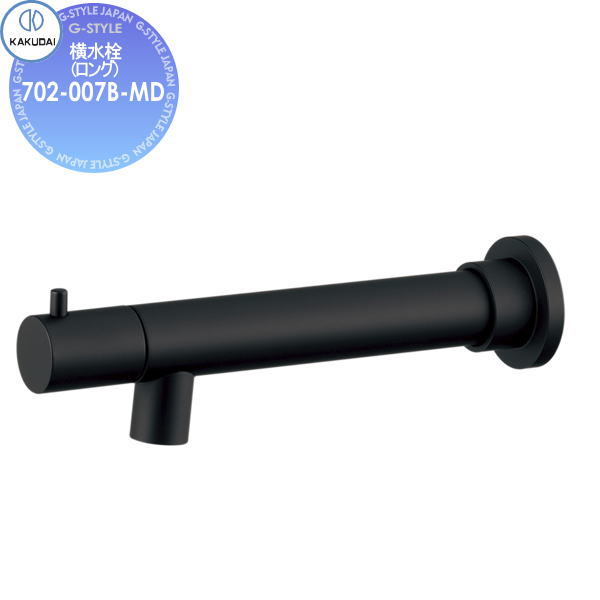 【無料★排他的権利客体】カクダイ KAKUDAI 横水栓(ロング)Minimal SWEEQ702-007B-MD 引っ敷き黒いこと住み処とり備える 建材 水回転運動 水あたり近所 リフォーム 水道の栓 水栓 リフォーム 革新 DIY