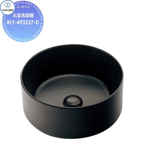 【無料★排他的権利客体】 カクダイ KAKUDAI 丸型洗面器 無ペンキ塗り Olympia #LY-493237-D つや消し黒いこと 置型 住みか備え付ける 建材 水回転運動 水あたり近所 リフォーム 水道の栓 水栓 リフォーム 革新 DIY