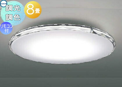 KOIZUMI　LEDシーリングライト Amazon | KOIZUMI(コイズミ) RING STYLE(リングスタイル) LED