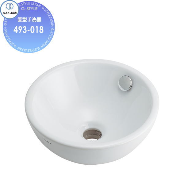 【無料★特典対象】 カクダイ KAKUDAI 丸型手洗器 無彩色 Luju 493-018 置型 住宅設備 建材 水回り 水周り リフォーム 蛇口 水栓 リフォーム リノベーション DIY