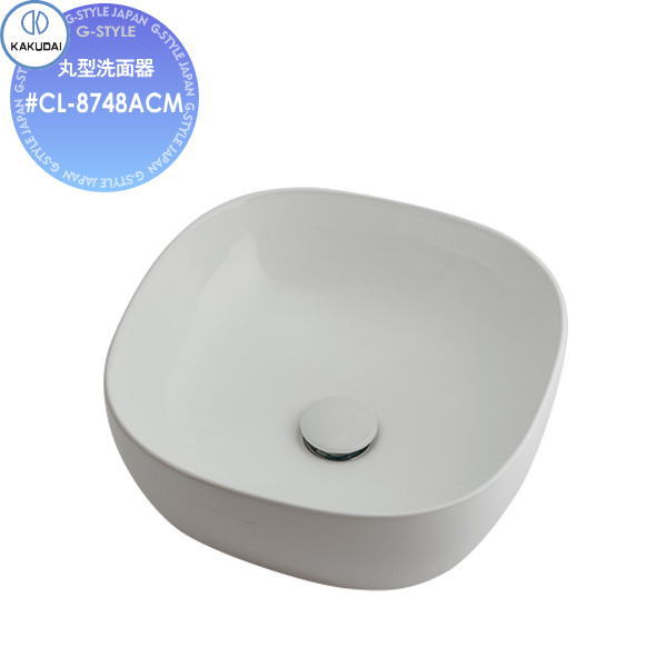 【無料★特典対象】 カクダイ KAKUDAI 丸型洗面器 無彩色 Claytan #CL-8748ACM 置型 住宅設備 建材 水回り 水周り リフォーム 蛇口 水栓 リフォーム リノベーション DIY