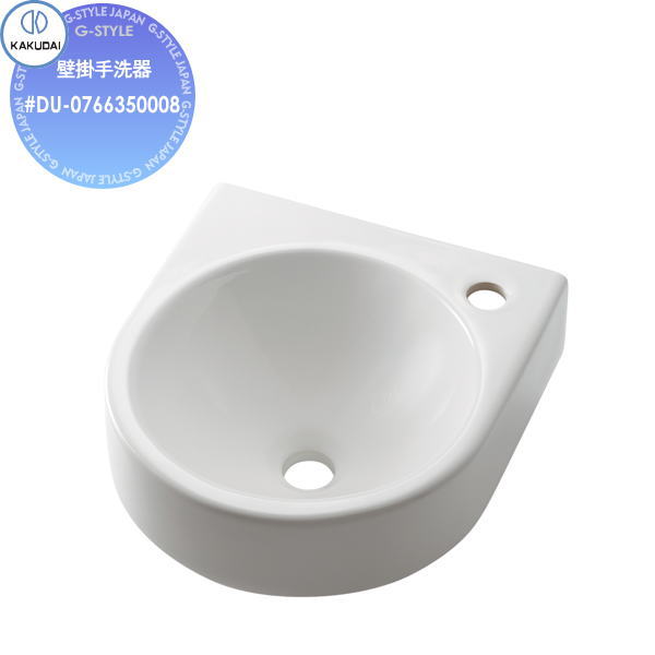 【無料★特典対象】 カクダイ KAKUDAI 壁掛手洗器 無彩色 DURAVIT #DU-0766350008 壁掛け 住宅設備 建材 水回り 水周り リフォーム 蛇口 水栓 リフォーム リノベーション DIY