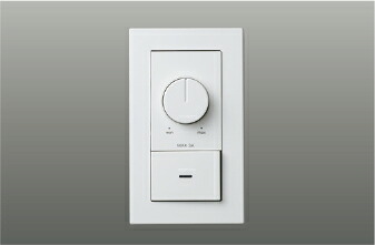コイズミ点火装置 KOIZUMI LED其れ相応調光器 AE55448E 白いこと