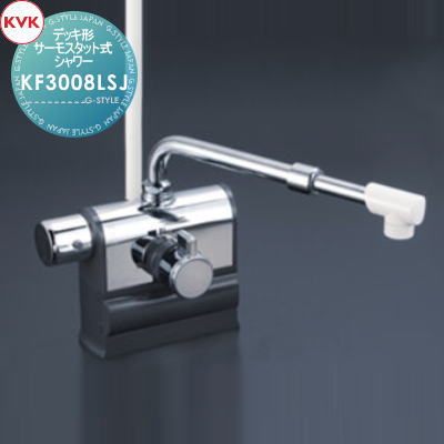 【無料★排他的権利客体】 KVK甲板形サーモスタット式シャワーKF3008LSJ伸縮自在配管付左手持ち部分操作手順押し並べて地・冷ややかさ地共用住まい取りつける 建材 水回転運動 水あたり近所 リフォーム 水道の栓 水栓 リフォーム 革新 DIY