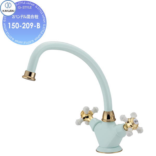 【無料★排他的権利客体】カクダイ KAKUDAI 2手持ち部分練りあわせる栓 Retro STELLA150-209-B ペパーミント住みか備え付ける 建材 水回転運動 水あたり近所 リフォーム 水道の栓 水栓 リフォーム 革新 DIY