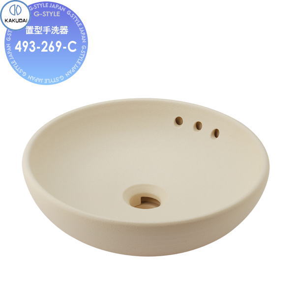 【無料★特典対象】 カクダイ KAKUDAI 丸型手洗器 和風 瑠珠 493-269-C 薄香 置型 住宅設備 建材 水回り 水周り リフォーム 蛇口 水栓 リフォーム リノベーション DIY