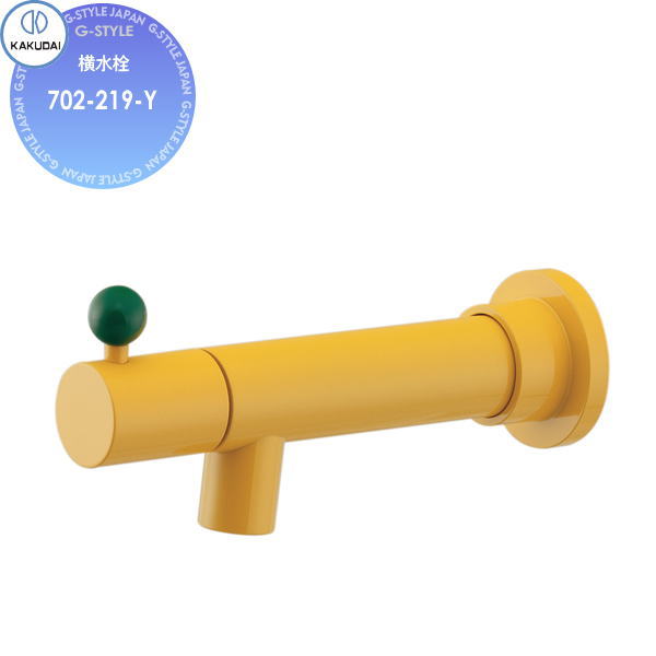 【無料★排他的権利客体】カクダイ KAKUDAI 横水栓Buttobi Tina702-219-Y黄色住み処とり備える 建材 水回転運動 水あたり近所 リフォーム 水道の栓 水栓 リフォーム 革新 DIY