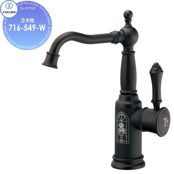 【無料★排他的権利客体】カクダイ KAKUDAI 立水栓Retro Beatrice716-549-Wブラン住み処とり備える 建材 水回転運動 水あたり近所 リフォーム 水道の栓 水栓 リフォーム 革新 DIY