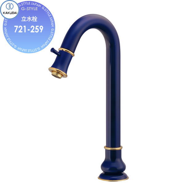 【無料★特典対象】カクダイ KAKUDAI 立水栓 Buttobi 奏721-259 住宅設備 建材 水回り 水周り リフォーム 蛇口 水栓 リフォーム リノベーション DIY｜DIYエクステリアSTYLE-JAPAN-GROUP