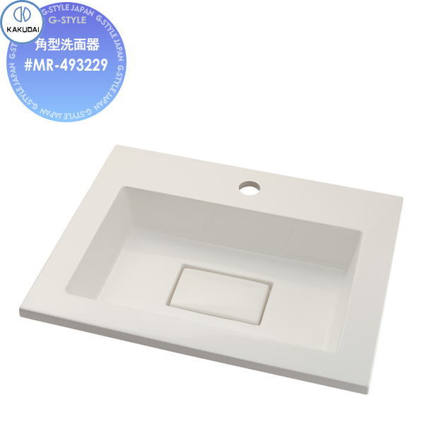 【無料★特典対象】 カクダイ KAKUDAI 角型洗面器 無彩色 marmorin #MR-493229 オーバーカウンター 住宅設備 建材 水回り 水周り リフォーム 蛇口 水栓 リフォーム リノベーション DIY