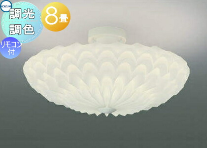 ✨コイズミ AAN386723アンティーク調 照明器具のみ✨ ✨コイズミ AAN386723アンティーク調 照明器具のみ✨