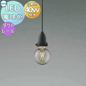 楽天市場】照明 おしゃれ コイズミ照明 KOIZUMI ペンダント