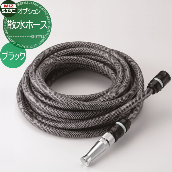 【部分品】 立水栓 水栓柱オプション ミズタニバルブ 水谷弁膜 散水導管 黒いこと MP-SH-BL 水道の栓 ガーデニング 庭まわり 室外 瀬戸 水回転運動