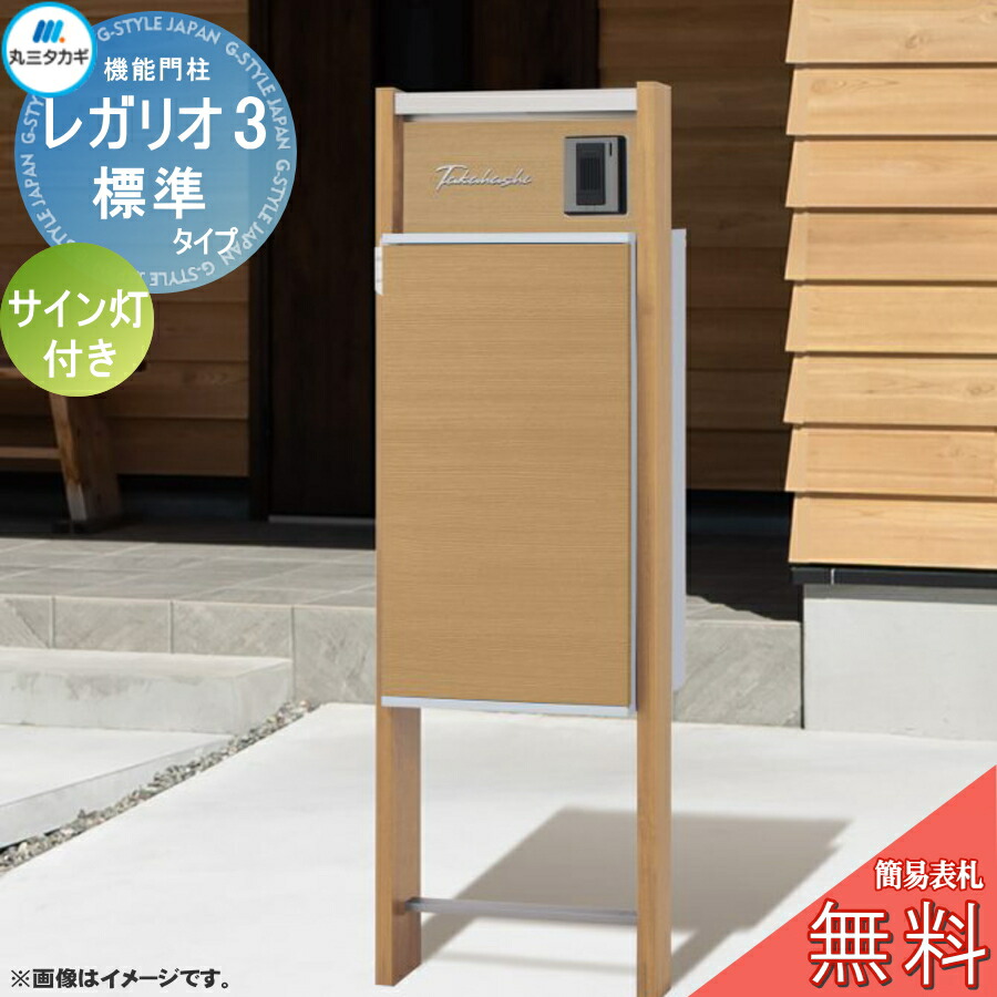 楽天市場】【無料プレゼント対象商品】 郵便ポスト 宅配ボックス