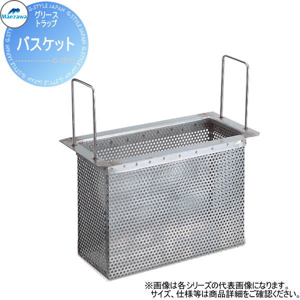 楽天市場】【無料☆特典対象】前澤化成工業グリストラップ用