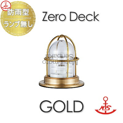 楽天市場】松本船舶 matumoto senpaku 〈天井・壁・床取付専用