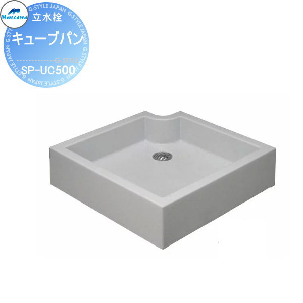 楽天市場】【無料☆特典対象】 MELS(メルズ) キューブパン みかげ調 水