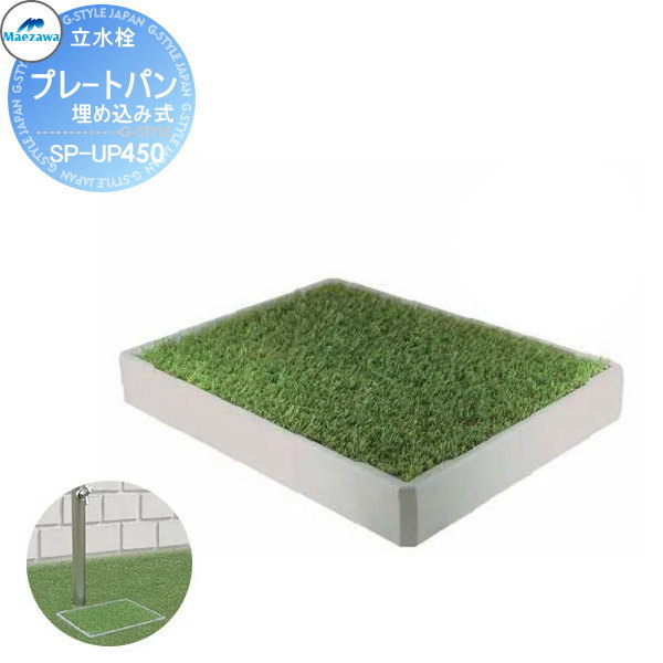 楽天市場】【無料☆特典対象】 MELS(メルズ) プレートパン ライト 楽天市場】【無料☆特典対象】 MELS(メルズ) プレートパン ライト