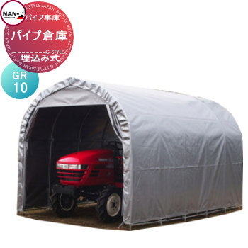 【無料★排他的権利客体】 バス発着場 屋根裏部屋 ナンエイ 南栄実業 配管バス発着場 埋め込み式 GR-10 バス発着場本体 ナンエイ バス発着場 屋根裏部屋 車宿り 車宿り
