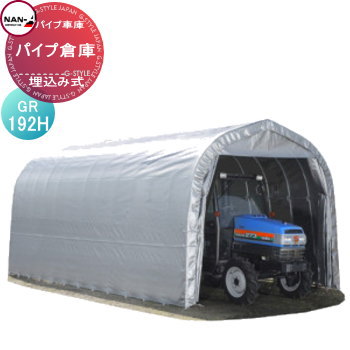 【無料★排他的権利客体】 バス発着場 屋根裏部屋 ナンエイ 南栄実業 配管バス発着場 埋め込み式 GR-192H バス発着場本体 ナンエイ バス発着場 屋根裏部屋 車宿り 車宿り