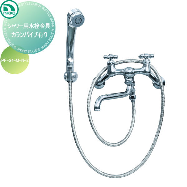 メタル水栓 クローム仕上げ 標準サイズ 胴長横水栓（メッキ）｜ガーデン水栓 DN13-M【公式】水生活製作所
