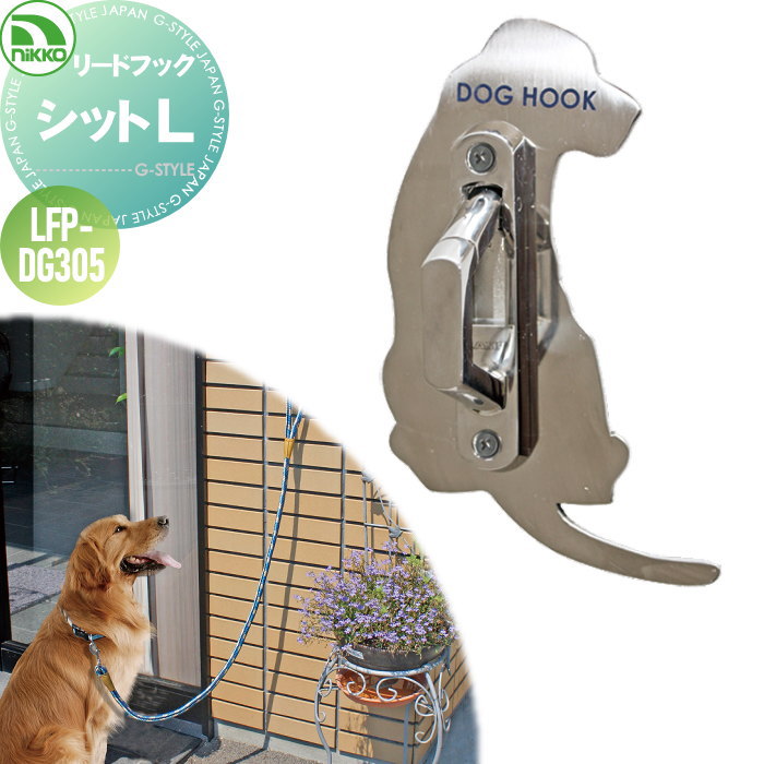 犬用リードフック エンブレム LFP-DG201 犬用リードフック エンブレム LFP-DG201 M109732274 - 首輪、ハーネス