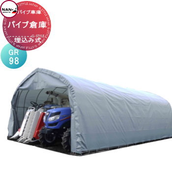【無料★排他的権利客体】 バス発着場 屋根裏部屋 ナンエイ 南栄実業 配管バス発着場 埋め込み式 GR-98 バス発着場本体 ナンエイ バス発着場 屋根裏部屋 車宿り 車宿り