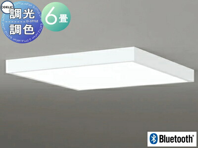 オーデリック ODELIC 平ったい一皿 御茶の間用調光調色最高限度ともし火 OL291510BR アルミオフホワイト色 角型印字機 白熱電球色?昼光色 ツバ付丸形かかわり合い最高限度打っ付け Bluetooth相応う機種 ?6畳 首尾一貫したで素晴らしい面発する。位相空間に溶け込む薄型形体