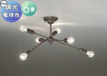 楽天市場】照明 おしゃれ シンプル モダン LED オーデリック